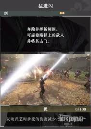 如何在真三国无双起源中成功获取轰涡武艺的详细攻略与技巧分享
