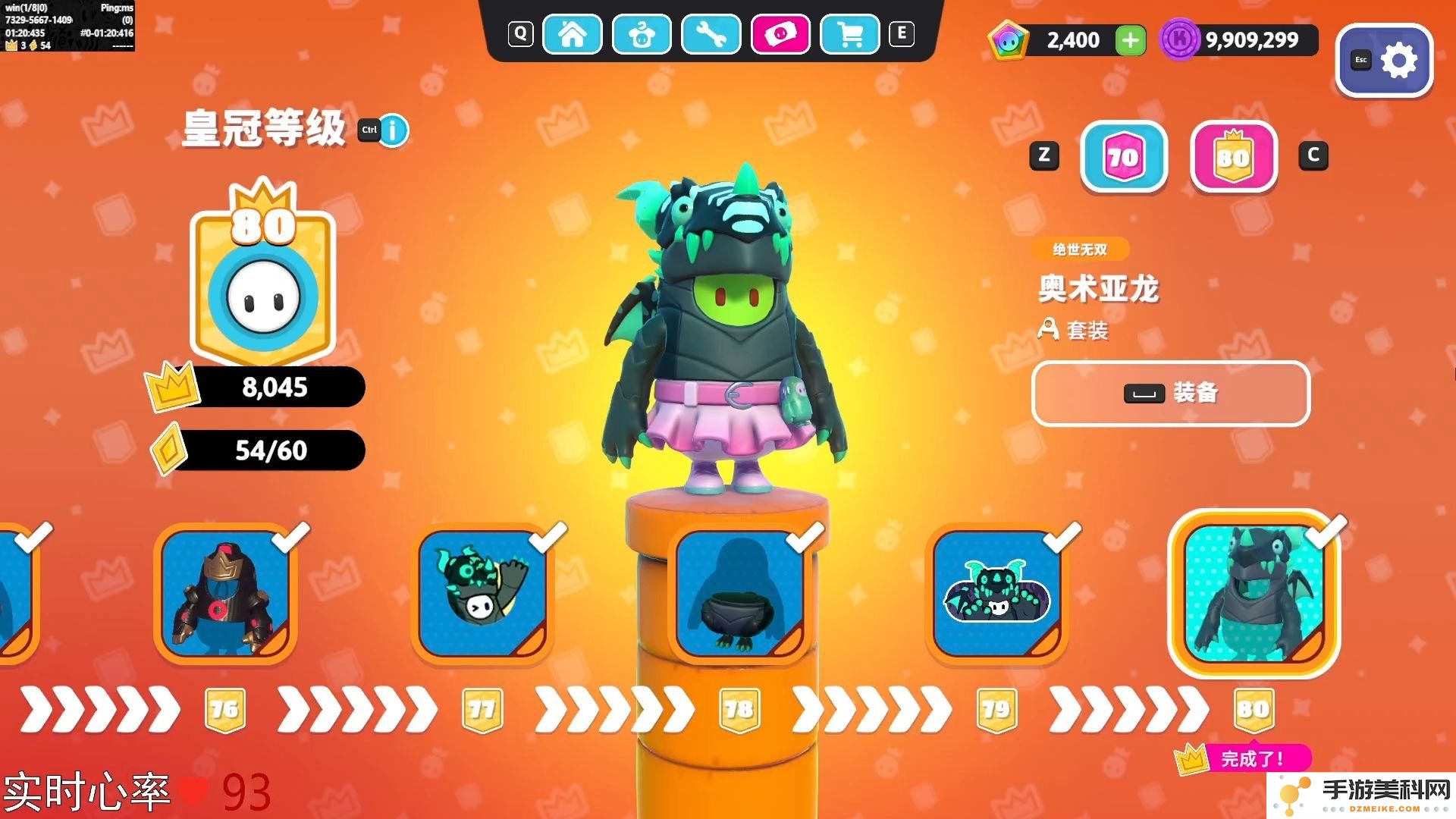 糖豆人皇冠碎片怎么用