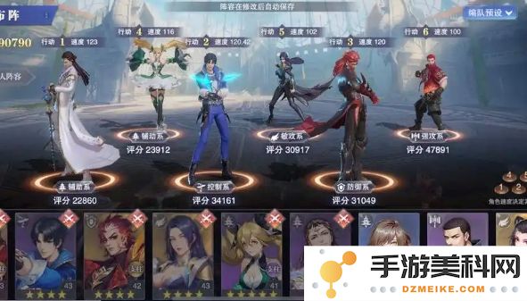 斗罗大陆魂师对决角色快速升级的秘诀与技巧分享