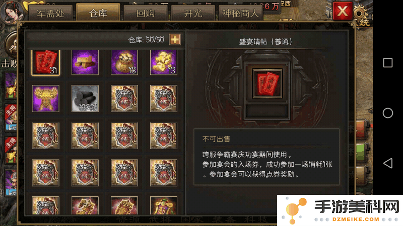 攻城掠地勋章的作用和价值分析，玩家如何更好地利用勋章获得游戏优势
