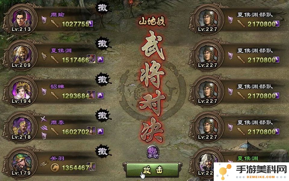 攻城掠地221副本通关技巧分享与攻略，如何顺利通过挑战