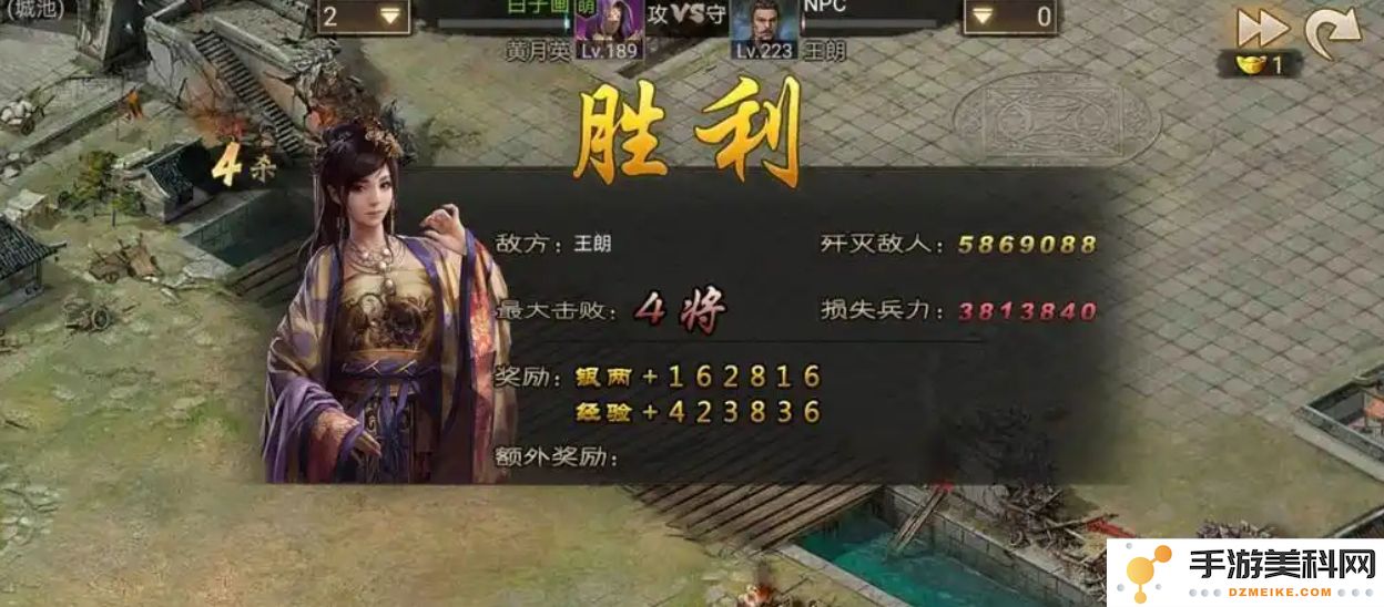 攻城掠地221副本要怎么过