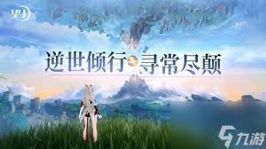 望月手游开荒技巧与策略，助你快速适应游戏新环境