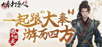 大奉打更人中如何学习和掌握钓鱼技巧的全面攻略与心得分享