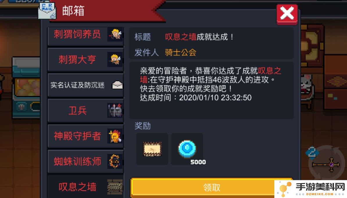 在元气骑士中成功解锁第七个花圃的最佳攻略与技巧分享