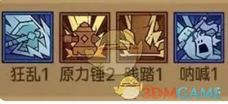如果英雄没有闪符文属性加成会对其战斗力和发挥产生怎样的影响