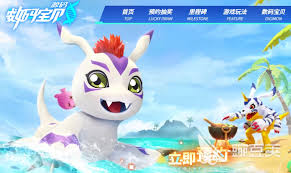 数码宝贝源码零氪玩法的详细介绍与攻略分析