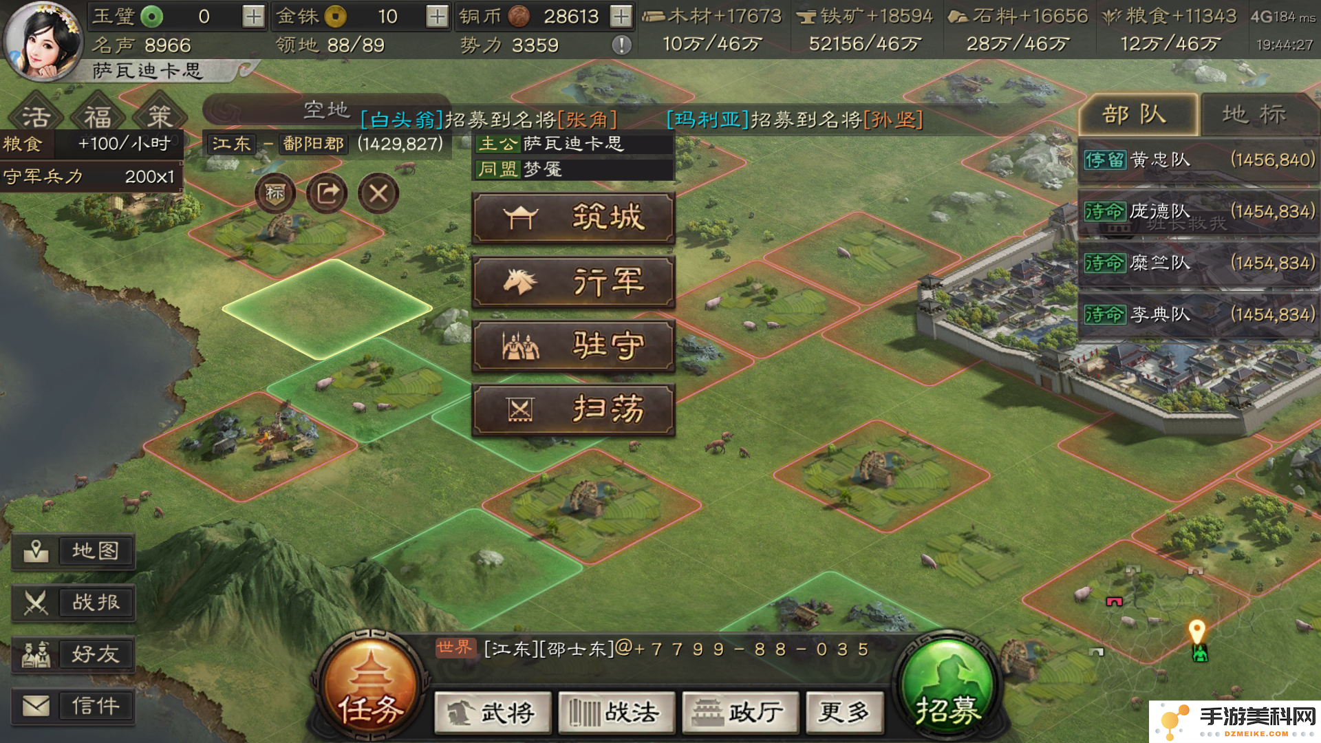 三国志战略版S1赛季那些武将阵容打架更强