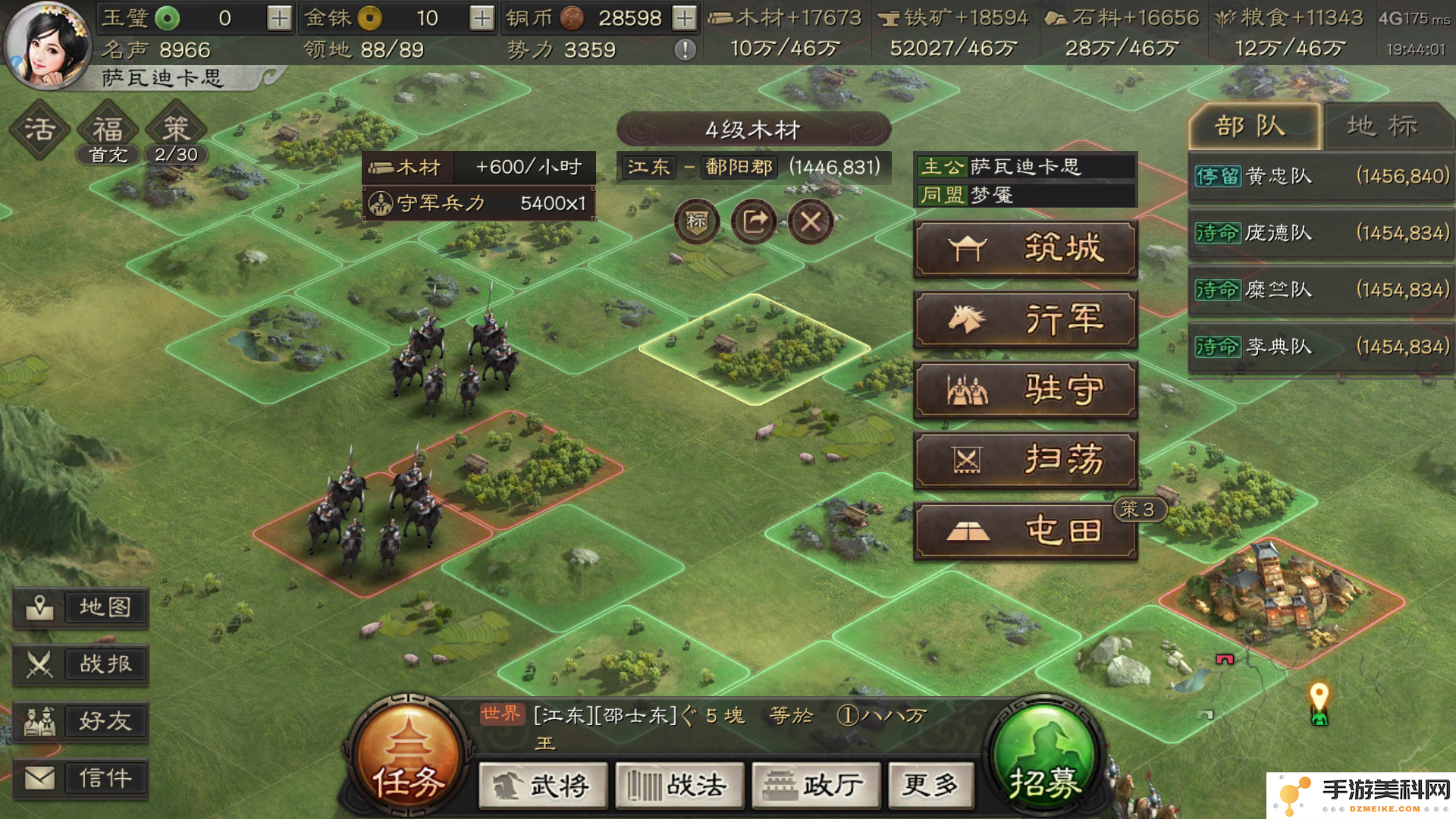 三国志战略版S1赛季那些武将阵容打架更强