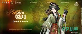 重返未来1999游戏中梁月角色的技能详解与解析
