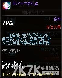 无尽冬季：如何利用冰封宝藏玫瑰兑换珍贵物品与奖励