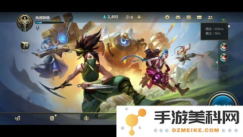 英雄联盟手游6.0版本更新内容详解与新特性介绍，玩家不容错过的精彩更新内容