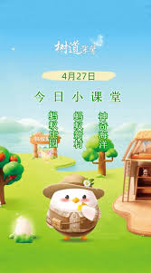 实景剧演员与哪些行业有着深厚的联系与互动