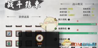 鬼谷八荒玩家如何获取炼魂玉的几种有效途径与技巧分享