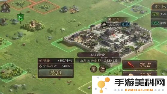 三国志战略版如何成功占领六级铜矿的策略与技巧解析