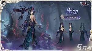 第五人格先知虚妄的上线时间究竟是何时？玩家们期待的日子终于到来了吗