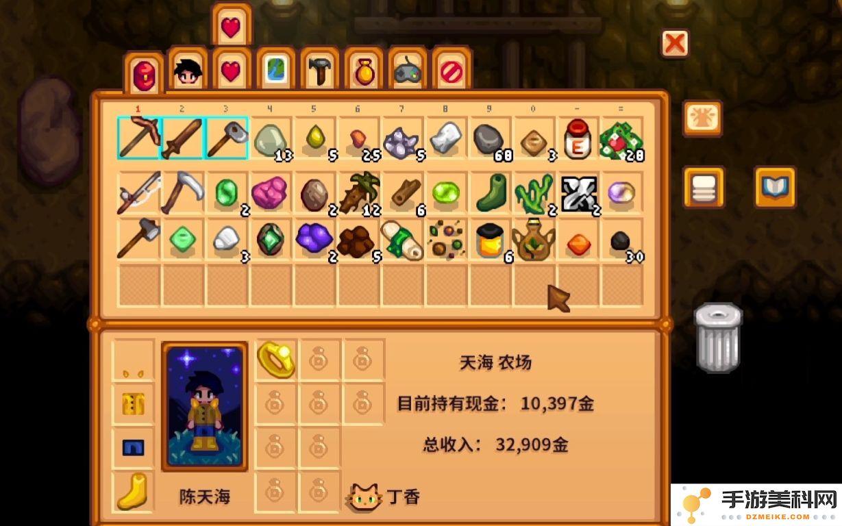 在星露谷物语中，选择合适的武器下矿的最佳策略和建议