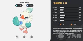 洛克王国中乖乖鹄的种族值详细解析与相关属性介绍