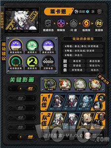 绝区零1.5版本直播上线日期及相关信息揭秘