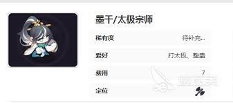 盲盒派对中的墨干太极宗师所具备的独特技能具体有哪些？
