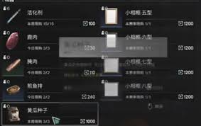 在七日世界中获取黄瓜的方法与技巧详解，助你轻松收集农作物
