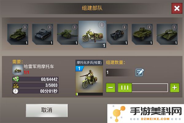 如何在二战风云2中有效地进行空军运输和调度以提升战略优势