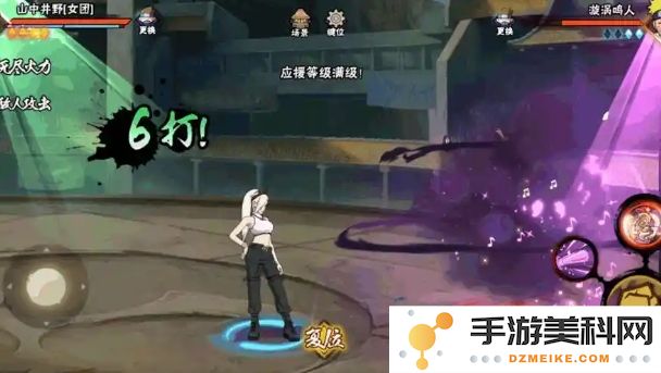 火影忍者手游无差别井野怎么入手