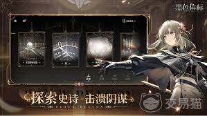 黑色信标卡池的出金概率具体是多少，能否提高获得稀有卡片的机会