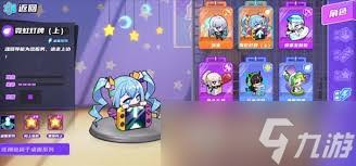盲盒派对艾斯制冰机的魔法技能与玩法探索是什么