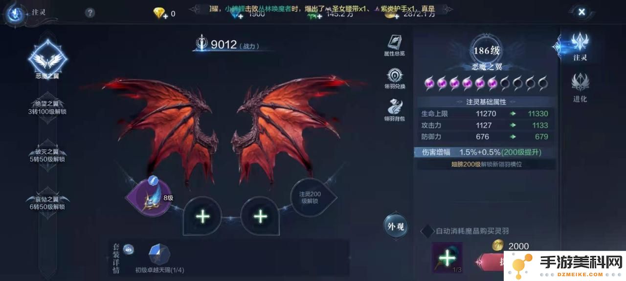 全民奇迹前期提升战力有哪些途径