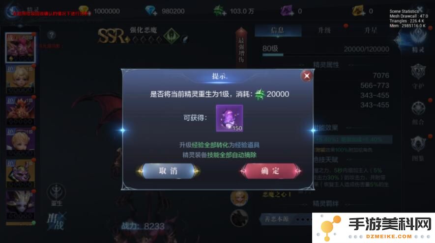 全民奇迹前期提高战斗力的有效方法与策略探讨