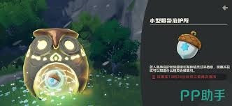 在洛克王国中怎样有效获取世界精灵球的方法与技巧详解