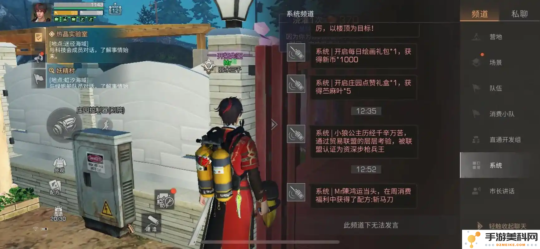 明日之后第四季蜘蛛boss怎么打