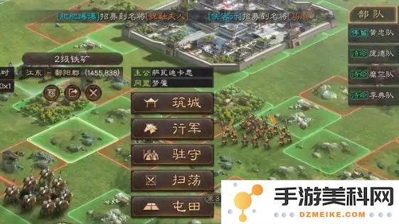 在三国志战略版中快速获取铜币的方法与技巧详解