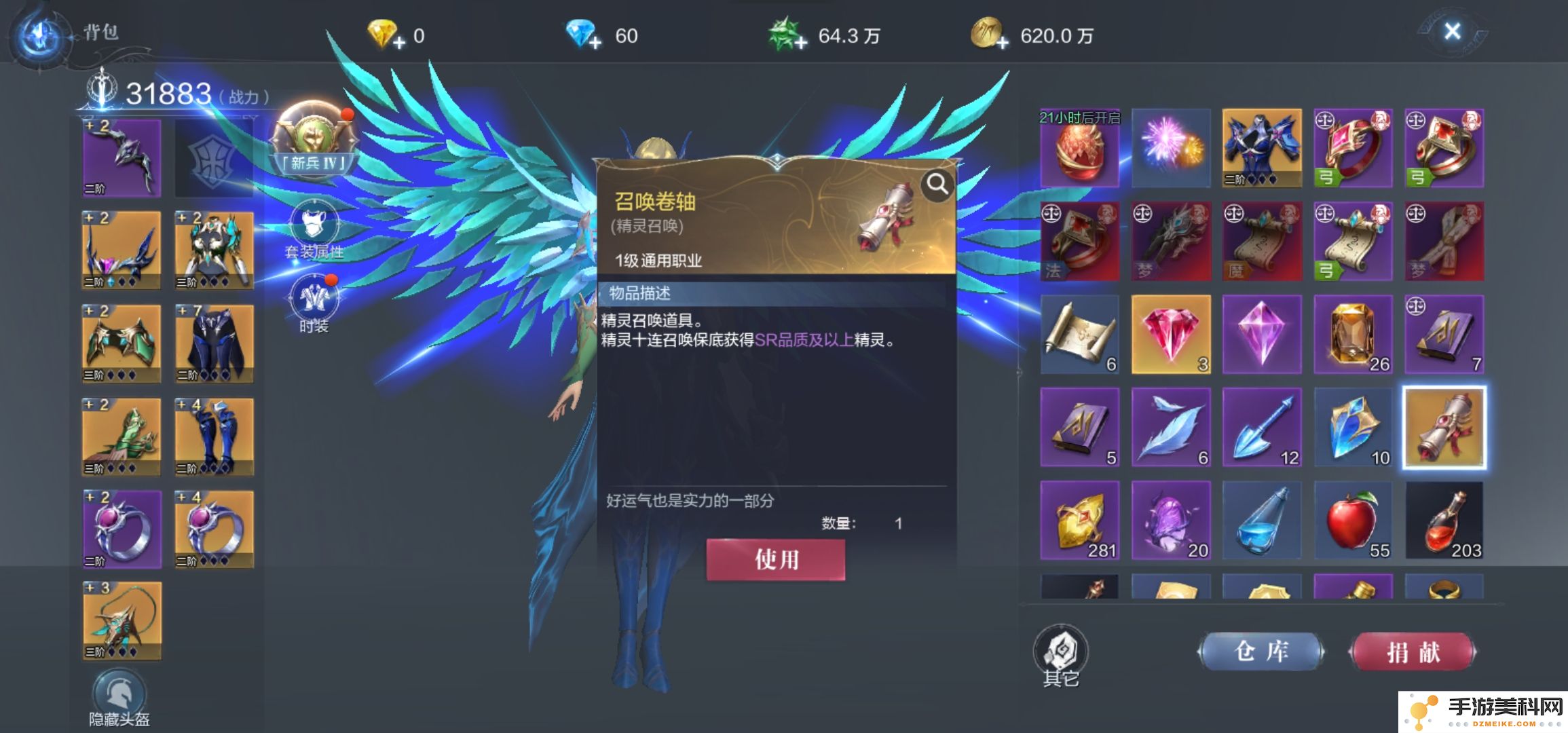 全民奇迹中的神装再造系统揭秘，玩家必知的装备重铸玩法与策略