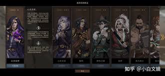 部落中弯刀巫师兵种的详细属性解读与分析是什么