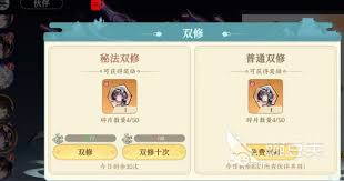 掌门下山盗窃技巧详解与玩法攻略，让你在游戏中轻松获取丰厚奖励