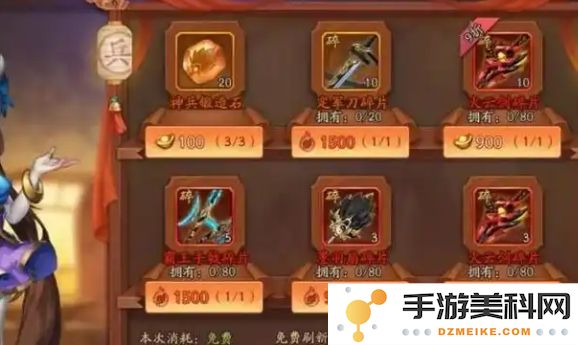 少年三国志中魏国宝物的选择技巧与推荐策略分析