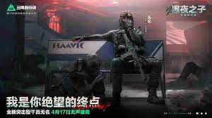 在三角洲行动中，隐藏的无名干员究竟是如何获得的？