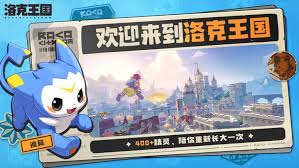 洛克王国中捏脸玩法的具体介绍和特色解析是什么