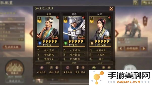 三国志战略版s3在对抗贾诩时的有效策略与克制方法分析