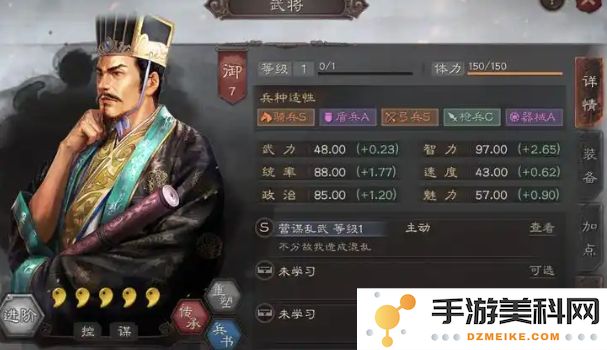 三国志战略版s3如何克制贾诩