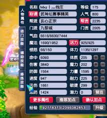 梦幻西游神木林在游戏版本更新中进行了哪些具体的调整与改动