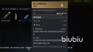 提升七日世界的污染抵御能力与环境适应性的方法与策略