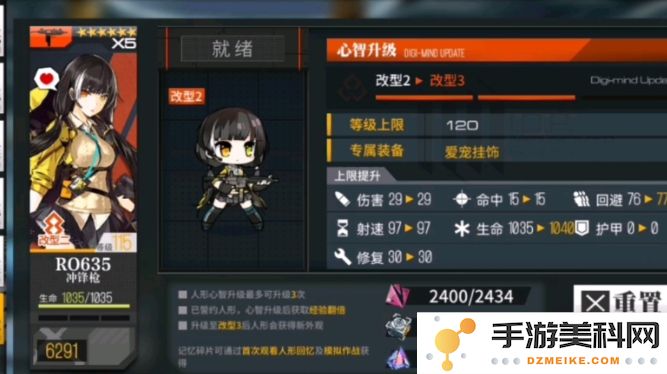 少女前线95式怎么获得