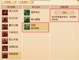 梦幻西游天机城最近进行了哪些调整和改动，玩家们需要注意哪些变化