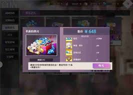 梦的第七章商店三代币的收支粗算分析以及购买指南