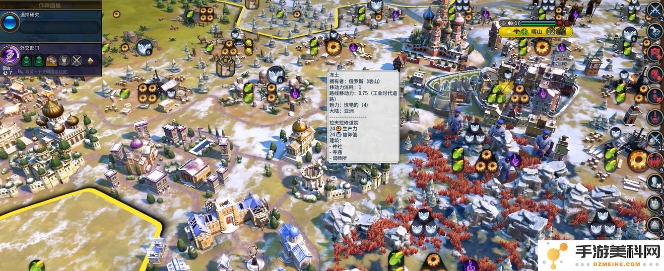 探索和比较《文明6》中最强大文明的特征与优势，揭开策略游戏中的巅峰文明