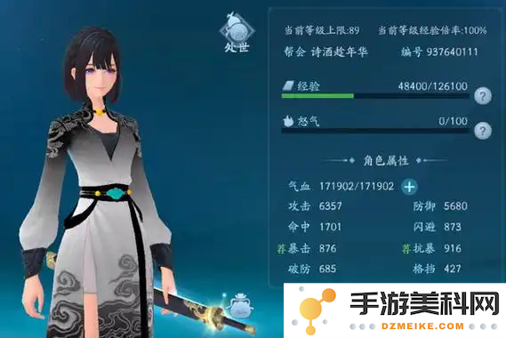 如何在新笑傲江湖手游中选择恒山与武当的最佳搭配方案