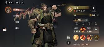 三国志幻想大陆2枭之歌张星彩最佳阵容搭配技巧与组合分析
